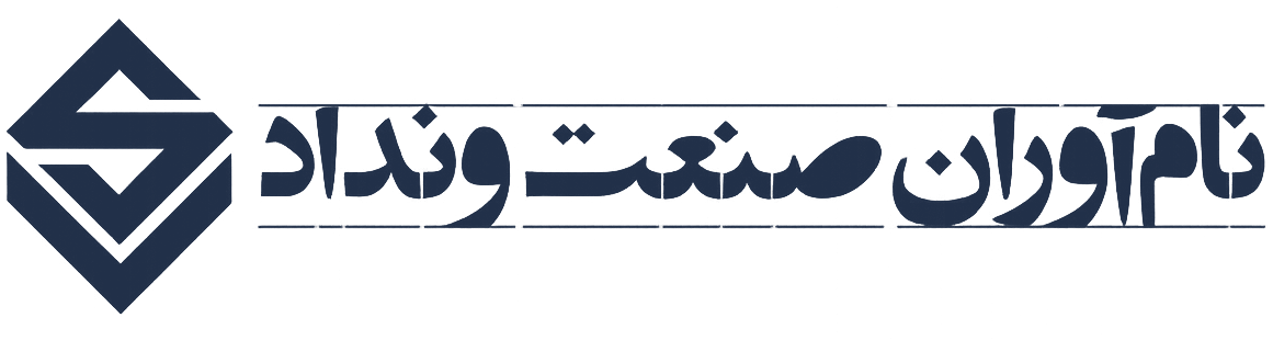 شرکت دانش بنیان ونداد صنعت، طراحی 3d پرینت فلز